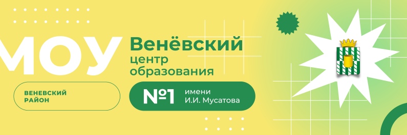 Митичкина Мария.