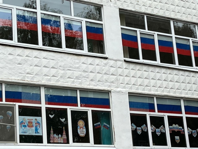АКЦИЯ "ОКНА ЕДИНСТВА".