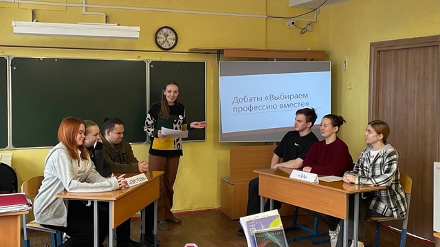День студента.