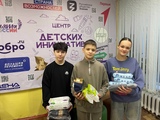 Сбор гуманитарной помощи для бойцов СВО.