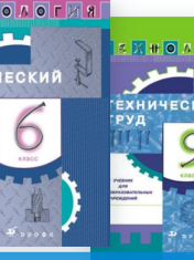 Технология