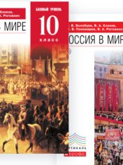 История